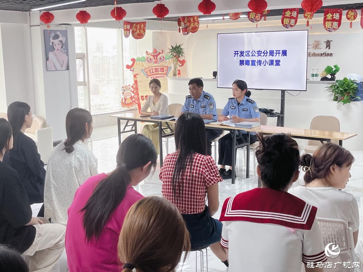 經(jīng)開區(qū)公安分局：禁毒宣傳進校園  筑牢青春“防毒墻”