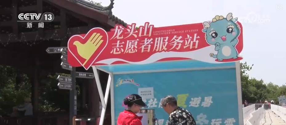 含“金”量提升！銀發(fā)經(jīng)濟跑出“加速度” 煥發(fā)消費“青春活力”