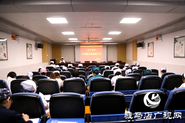 遂平仁安醫(yī)院“護(hù)理服務(wù)質(zhì)量提升會”圓滿召開