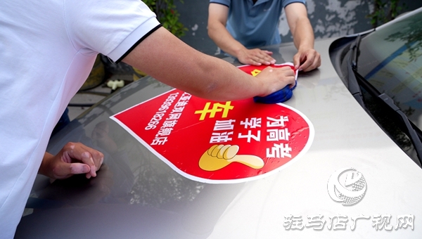 平輿縣：愛(ài)心車(chē)隊(duì)集結(jié)待發(fā) 護(hù)航青春溫暖平輿