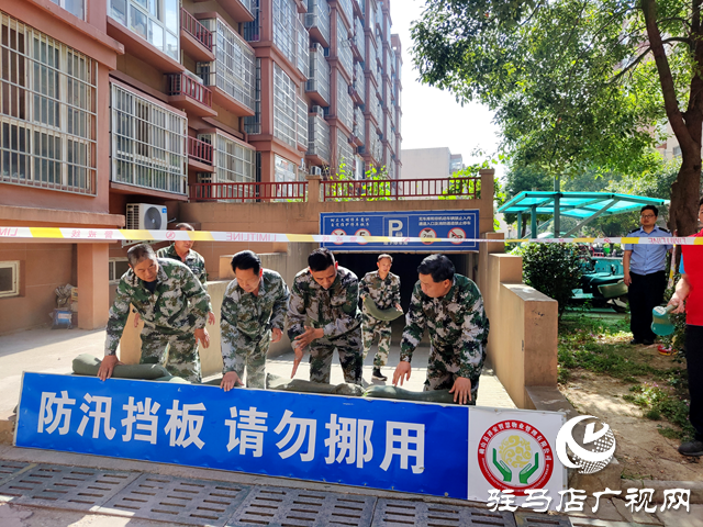 確山縣盤龍街道生產(chǎn)街社區(qū)開(kāi)展防汛應(yīng)急演練活動(dòng)