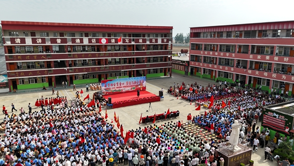 平輿縣射橋鎮(zhèn)第一小學(xué)校園文化藝術(shù)展演暨少年宮匯報(bào)演出精彩紛呈
