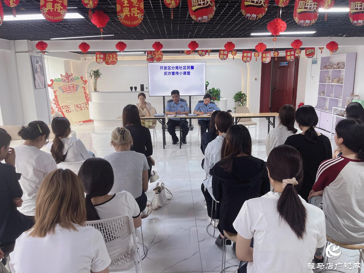 經(jīng)開區(qū)公安分局：禁毒宣傳進校園  筑牢青春“防毒墻”