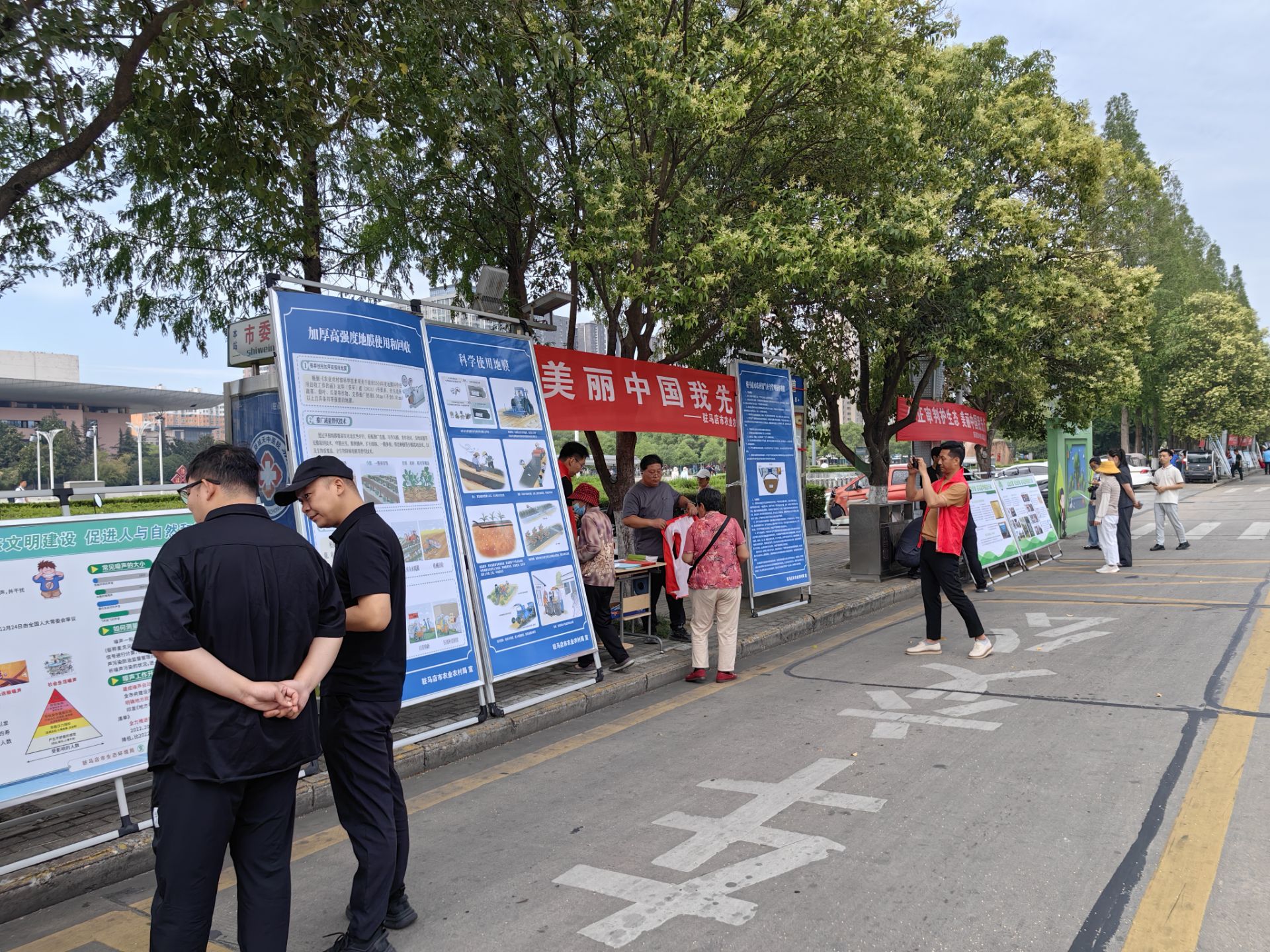 駐馬店市開展六五環(huán)境日主題宣傳活動