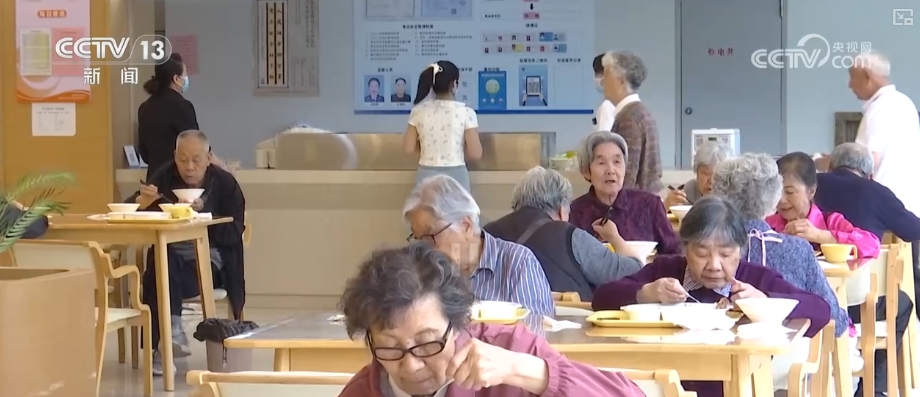 含“金”量提升！銀發(fā)經(jīng)濟跑出“加速度” 煥發(fā)消費“青春活力”
