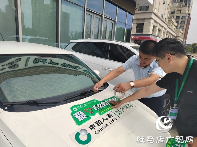 中國人壽財險駐馬店公司：愛心護航高考路 保險擔(dān)當(dāng)助未來