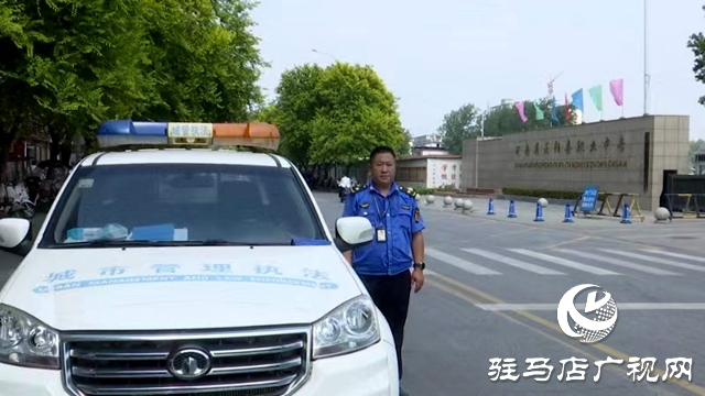 正陽縣城管局：多措并舉筑牢高考保障防線