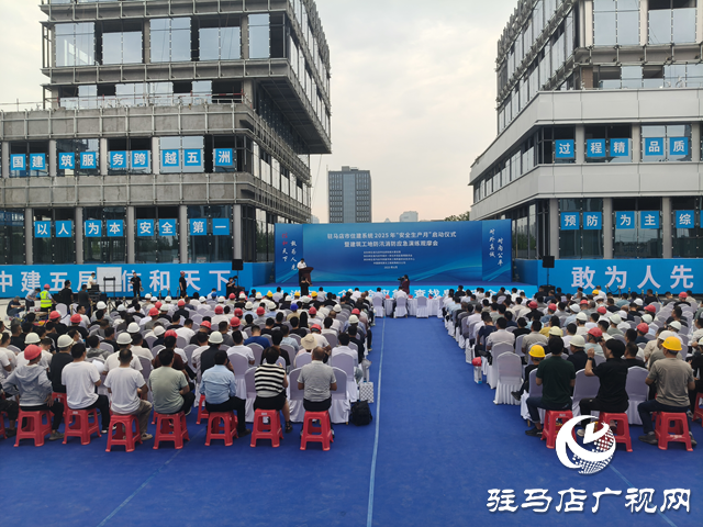 市住建系統(tǒng)啟動“安全生產月” 演練競賽雙驅動筑牢安全防線
