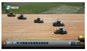 火力全開 河南重點高速建設(shè)再提速丨奮戰(zhàn)二季度 確?！半p過半”