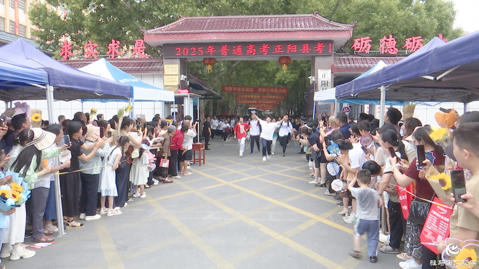 2025年高考拉開帷幕 正陽縣學(xué)子逐夢前行