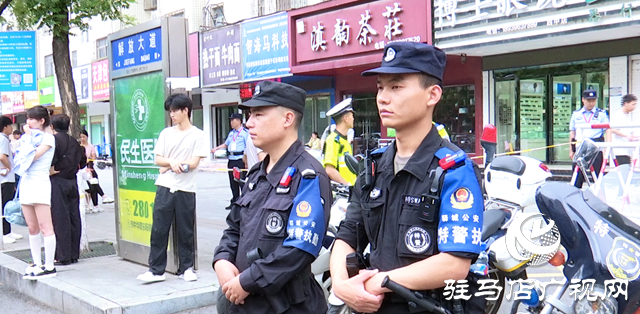 高考首日突發(fā)狀況！驛城特警10分鐘極速護航考生入場