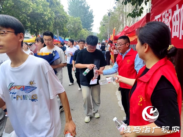 平輿縣郵政分公司開展“愛心助高考”主題志愿活動(dòng)