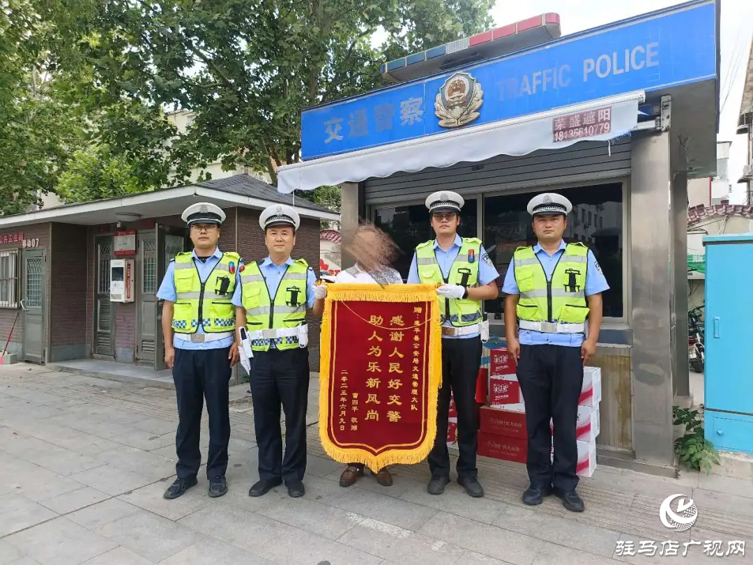 遂平公安：與時(shí)間賽跑 為夢(mèng)想護(hù)航