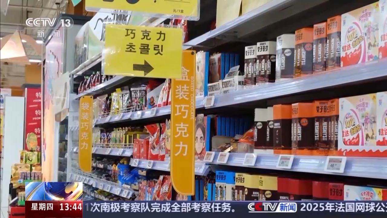 今起試行 中國單方面免簽“朋友圈”再增4國