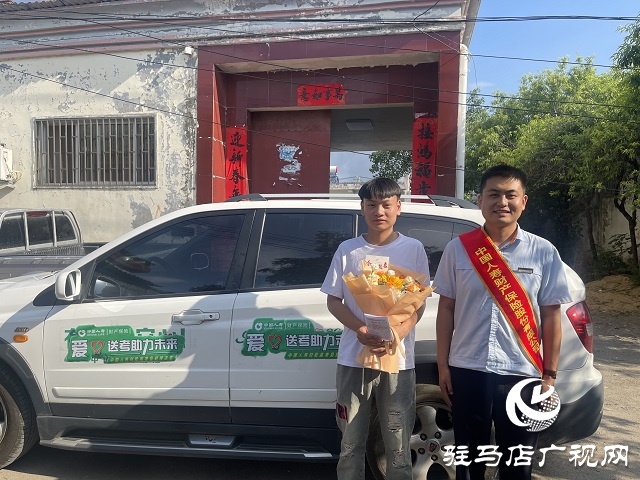 中國人壽財(cái)險(xiǎn)駐馬店公司開展2025年“愛心助考 護(hù)航夢(mèng)想”公益行動(dòng)