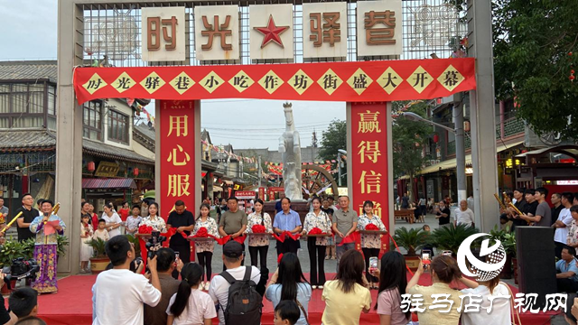 皇家驛站時光驛巷傳統(tǒng)小吃作坊街煥新重啟 老手藝新吃法喚醒城市味覺記憶