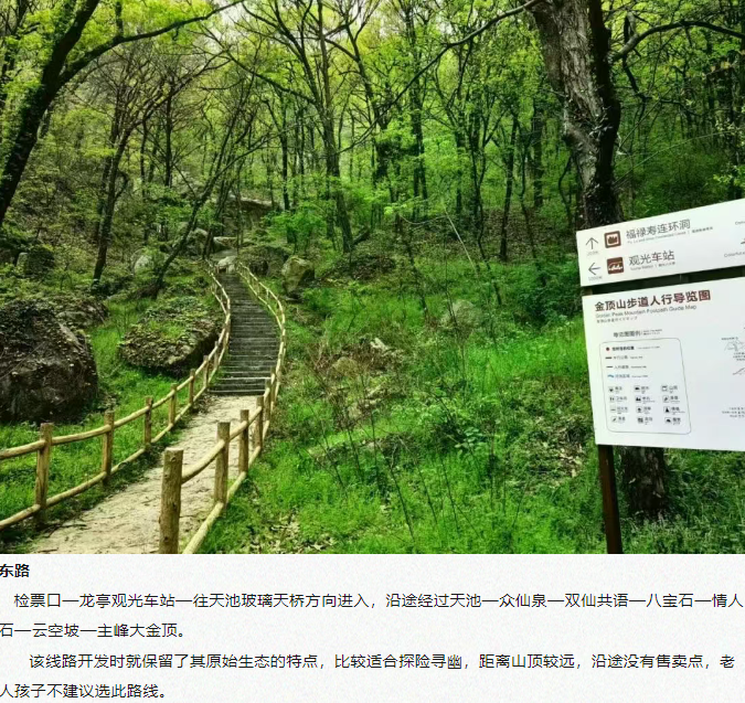 全國(guó)中高考生免門票！畢業(yè)旅行第一站，河南駐馬店~
