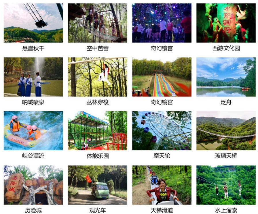 全國(guó)中高考生免門票！畢業(yè)旅行第一站，河南駐馬店~