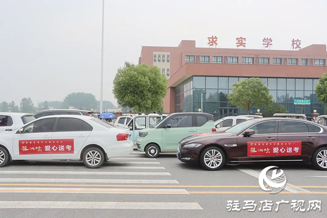 蔡洪坊酒業(yè)2025年“愛心送考”活動圓滿結(jié)束