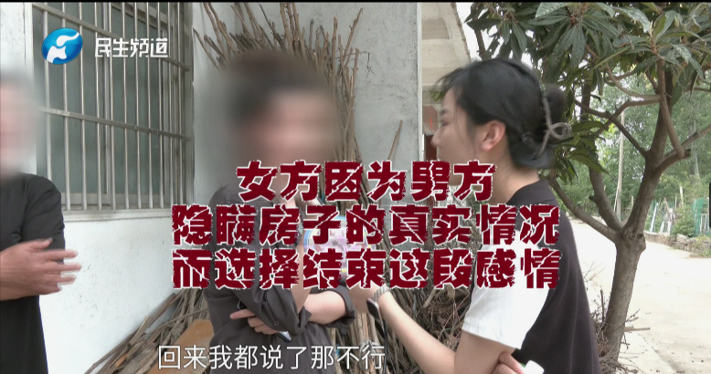訂婚彩禮12.7萬！因為一個名字準新娘不嫁了