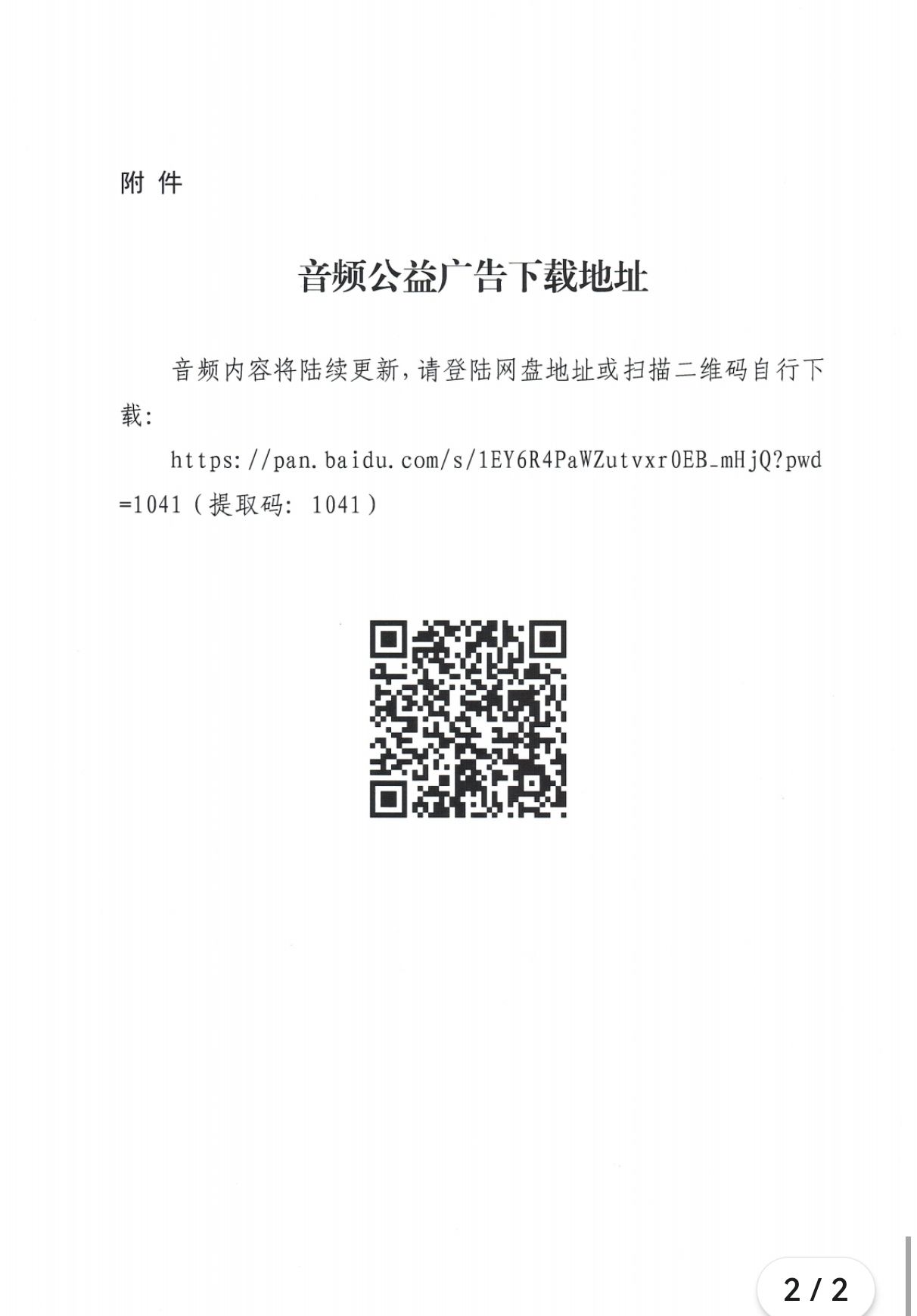 86B837911903ADC7A10F0BC2AE4ED6F4.jpg