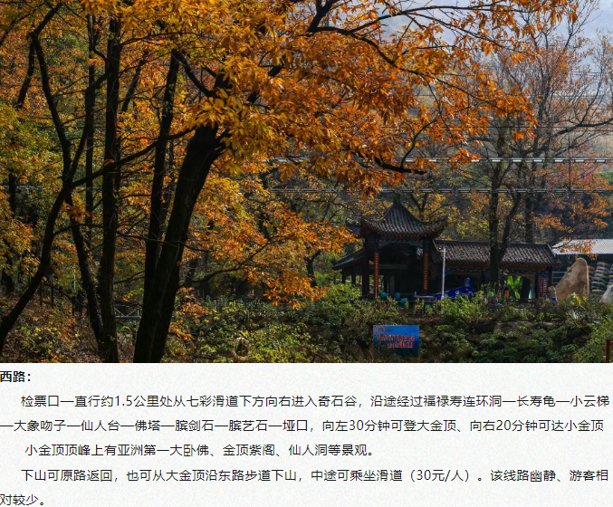 全國(guó)中高考生免門票！畢業(yè)旅行第一站，河南駐馬店~