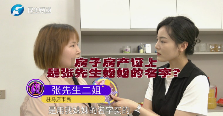 訂婚彩禮12.7萬！因為一個名字準新娘不嫁了