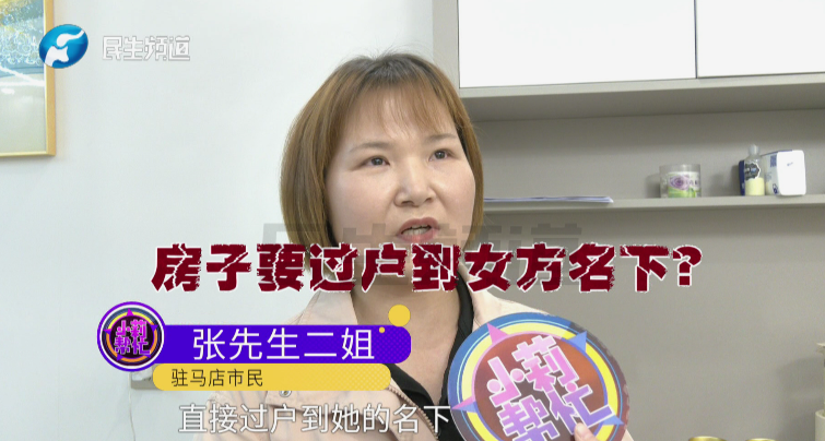 訂婚彩禮12.7萬！因為一個名字準新娘不嫁了