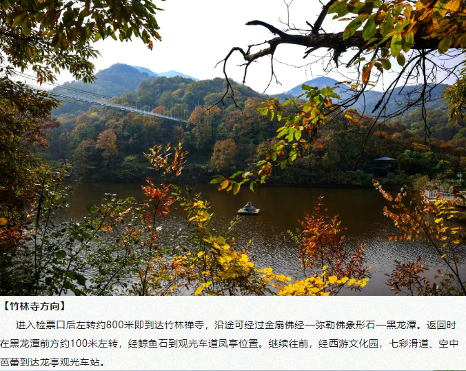 全國(guó)中高考生免門票！畢業(yè)旅行第一站，河南駐馬店~