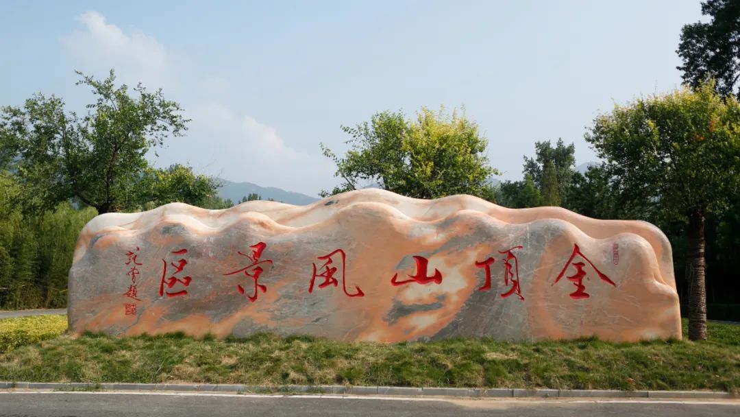 全國(guó)中高考生免門票！畢業(yè)旅行第一站，河南駐馬店~