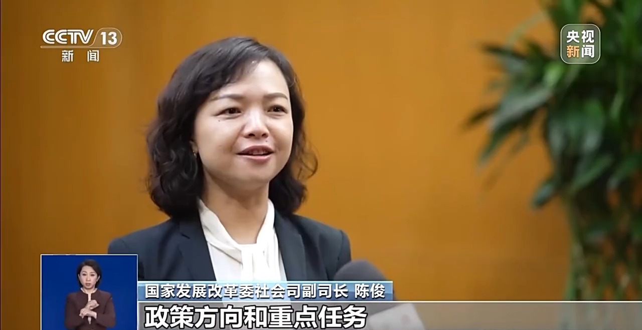 保障和改善民生、解決群眾急難愁盼新舉措來了！專家解讀→