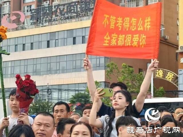 交卷!新蔡縣2025年高考圓滿落幕