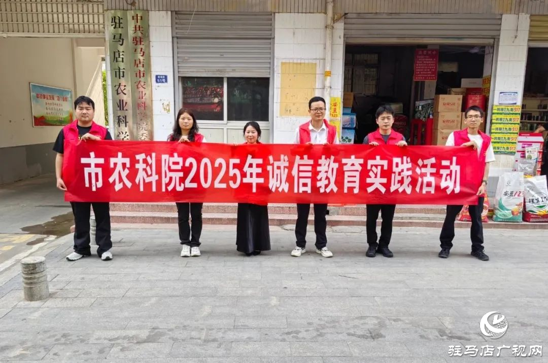 普法宣傳入商鋪 筑牢種業(yè)安全線 ——市農(nóng)科院開展誠信經(jīng)營宣傳活動(dòng)守護(hù)秋播用種安全
