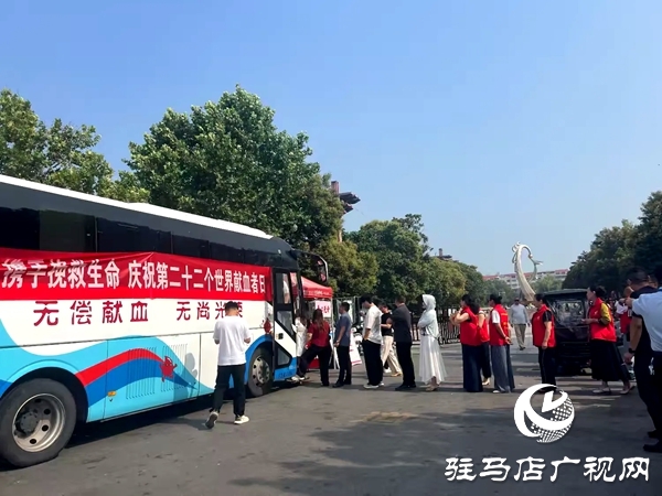 平輿縣星火志愿者協(xié)會(huì)積極開展“6.14獻(xiàn)血日”志愿服務(wù)活動(dòng)