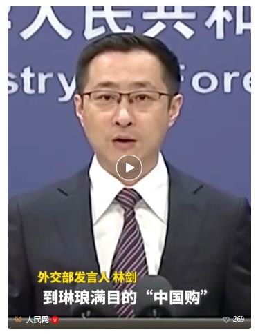 LABUBU等火爆海外！外交部回應(yīng)