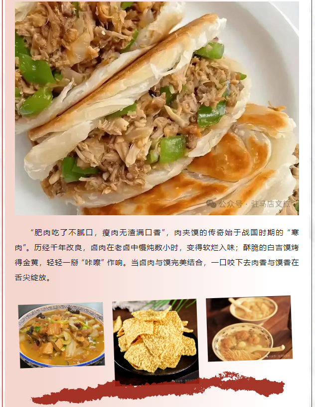 老手藝，新吃法，皇家驛站時(shí)光驛巷煥新升級