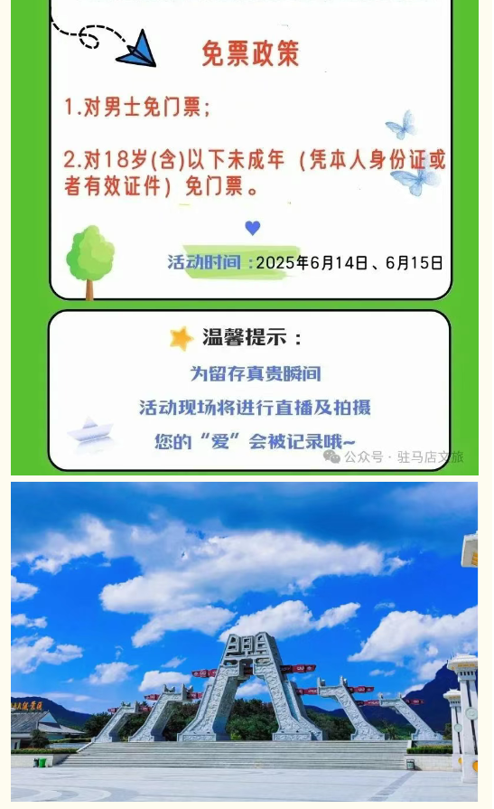這次換我當他的導游搭子