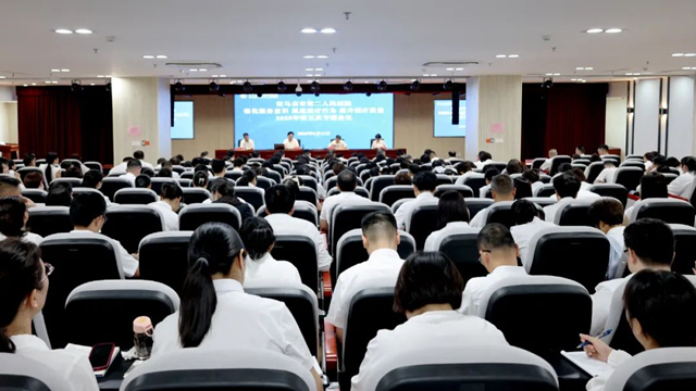 鄭州大學附屬腦病醫(yī)院（駐馬店市第二人民醫(yī)院）召開2025年第五次強化服務意識規(guī)范醫(yī)療行為提升醫(yī)療質量專題會議