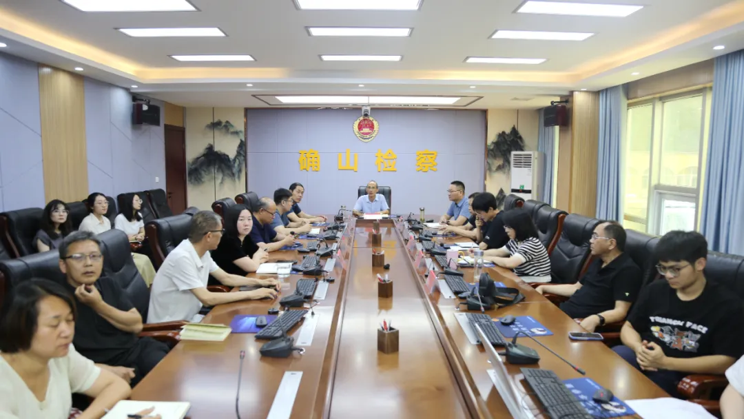 確山縣人民檢察院召開大數(shù)據(jù)法律監(jiān)督模型應(yīng)用業(yè)務(wù)競賽工作部署會