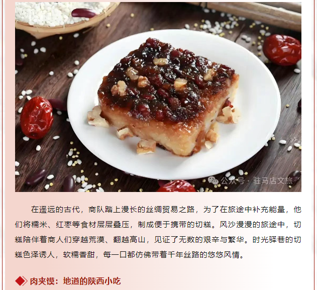 老手藝，新吃法，皇家驛站時(shí)光驛巷煥新升級