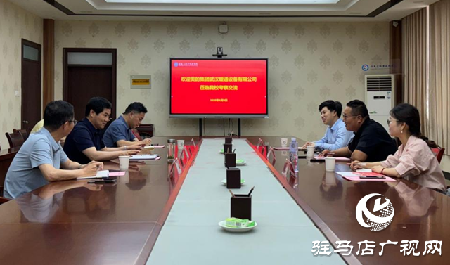 美的集團武漢暖通設備有限公司高層到駐馬店職業(yè)技術學院考察交流