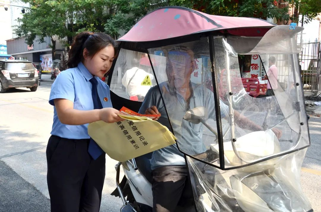 正陽縣人民檢察院開展信用體系建設(shè)宣傳活動