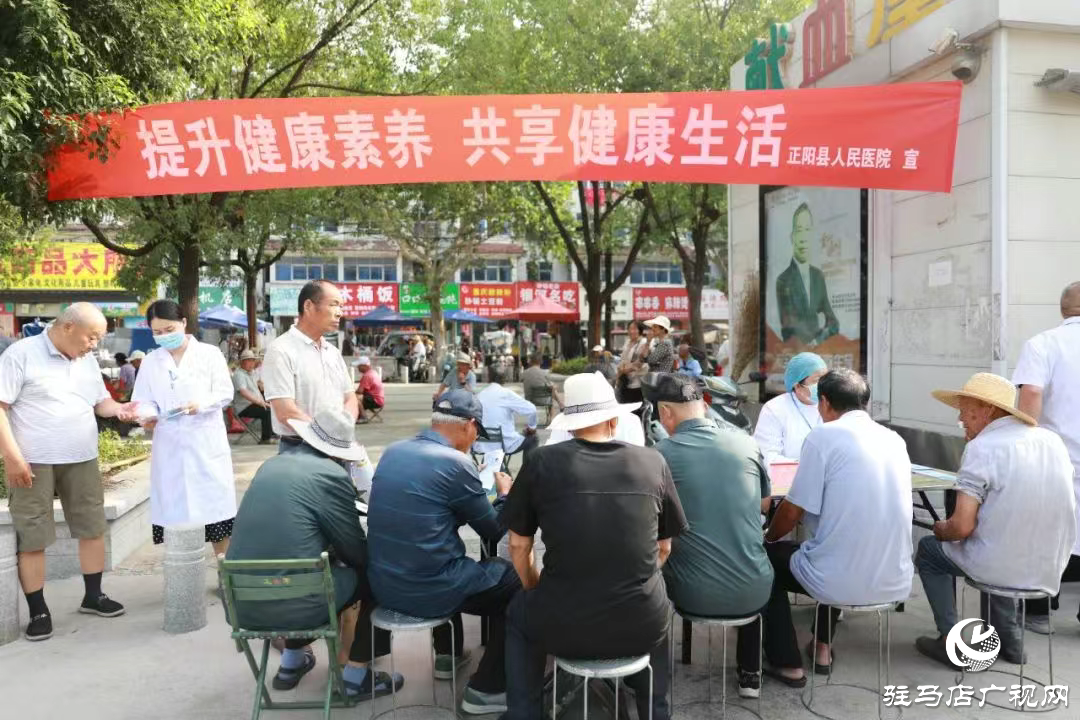 正陽縣人民醫(yī)院開展全民健康素養(yǎng)宣傳月活動