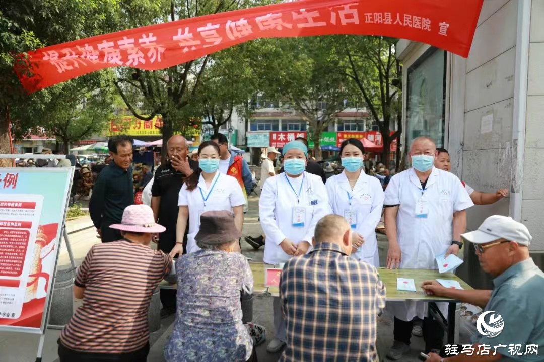 正陽縣人民醫(yī)院開展全民健康素養(yǎng)宣傳月活動