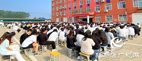 平輿縣中等職業(yè)學(xué)校召開2025年夏季防溺水暨安全教育大會(huì)