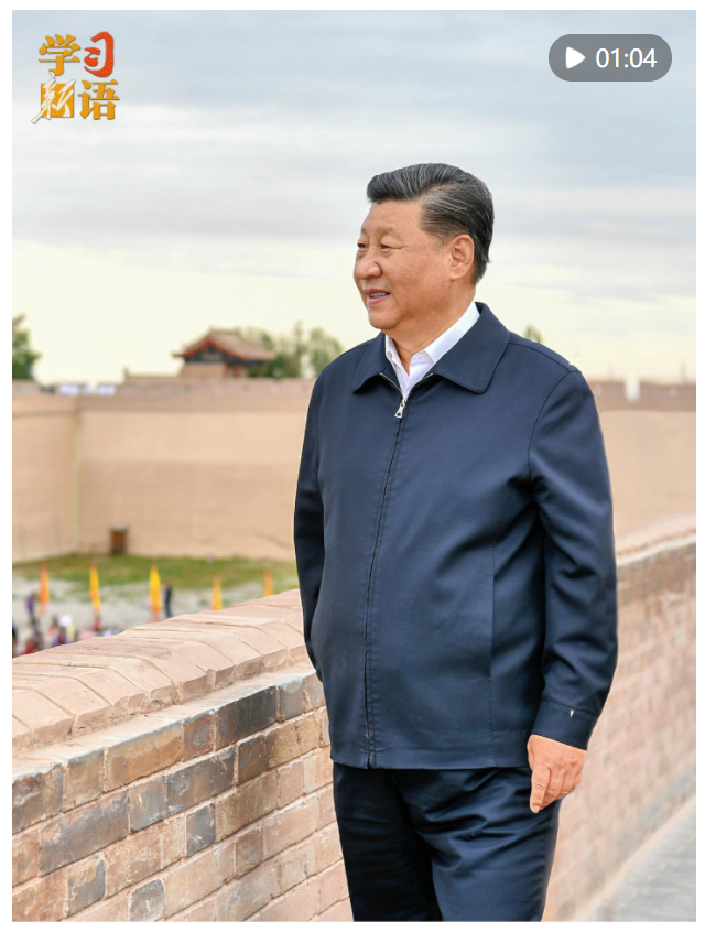 學(xué)習(xí)新語(yǔ)｜自信之基、力量之源