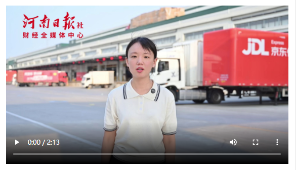 “6·18”探倉 | 快遞更快，奧秘幾何