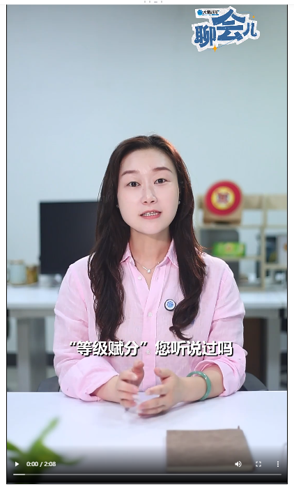 新高考 你的90分有可能不是90分 | 大象時政+聊會兒