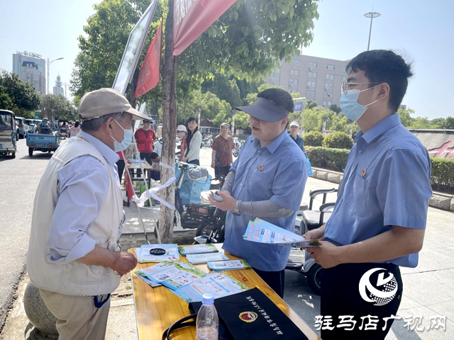 驛城區(qū)舉辦“安全宣傳咨詢日”主題宣傳活動