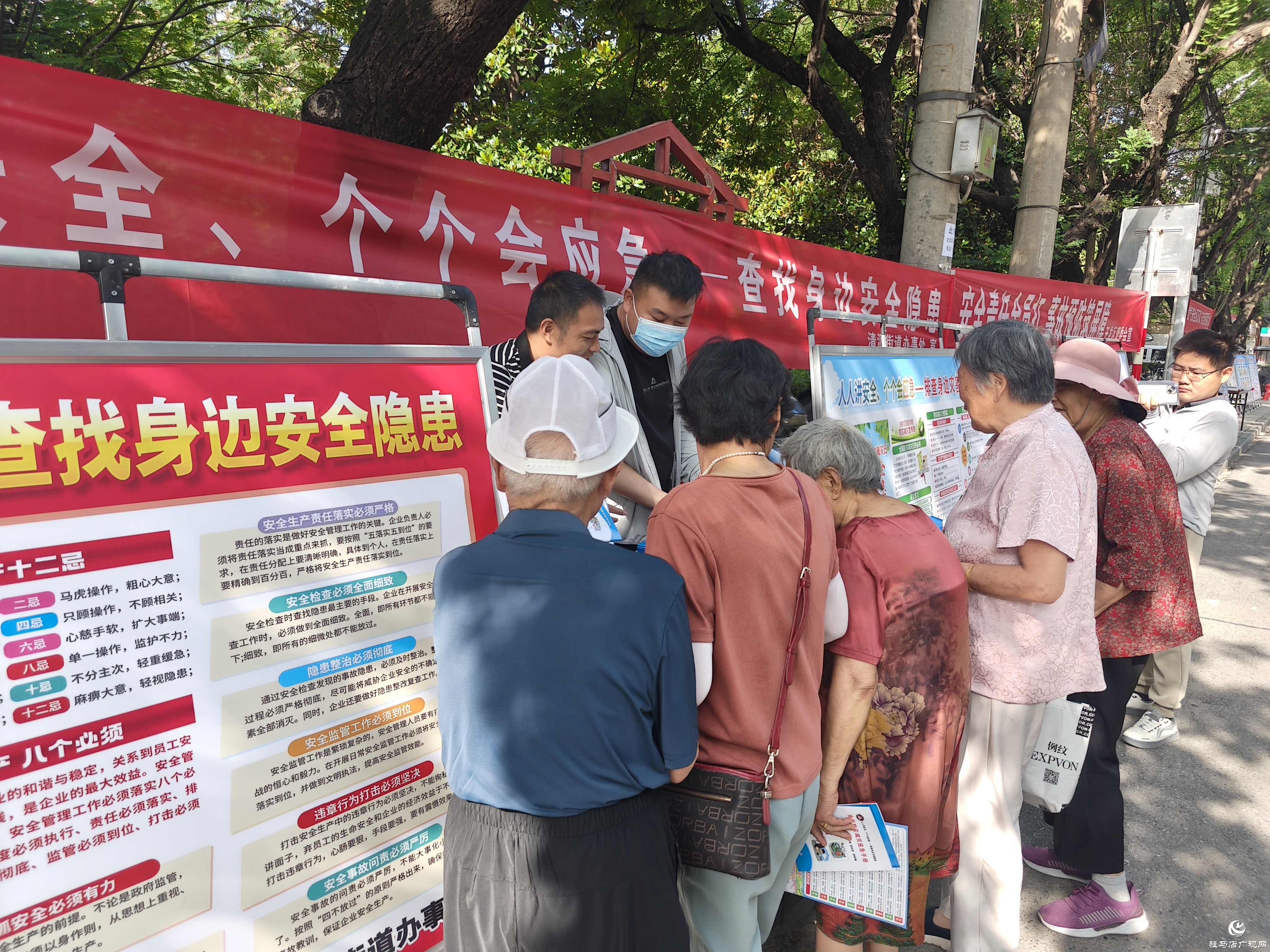 正陽縣開展“安全生產(chǎn)月”集中宣傳咨詢活動(dòng)